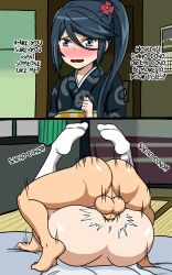 kamazuki suzuno from hataraku maou-sama! by apoelayoshi7