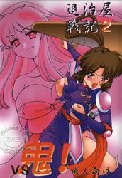 2005 2girls armor big_breasts blush boomerang breast_cutout breasts brown_hair bursting_breasts clothed clothes cover crossover doujin eyeliner eyeshadow female female_only fingerless_gloves horns huge_breasts human humanoid inuyasha japanese_text large_breasts light-skinned_female light_skin long_hair makeup multiple_girls nipples no_bra one_breast_out oni open_mouth partial_line_art pauldrons pink_eyes ponytail princess sada_ko-ji sango scrunchie sharp_teeth simple_background skimpy_clothes standing taijiya_senki text tied_hair torn_clothes torn_jumpsuit translation_request undersized_clothes urusei_yatsura