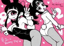 1_eye 2girls 3_eyes bunny_ears bunnysuit character_request cyclops cyclops_girl female forehead_eye hitomi_sensei_no_hokenshitsu leotard manaka_hitomi multi_eye shake-o tagme