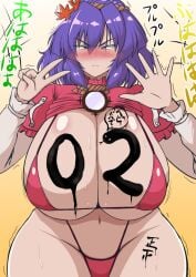 1girls artist_request belly belly_button big_breasts blush breasts breasts_bigger_than_head color colored curvaceous curvy curvy_female curvy_figure female goddess hips huge_breasts kanako_yasaka large_breasts massive_breasts partially_clothed purple_hair thick_thighs thighhighs thighs touhou voluptuous voluptuous_female