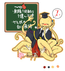 2boys anal assassination_classroom cum interspecies karasuma_tadaomi koro-sensei male_only multiple_boys penetration penis sex student teacher yaoi