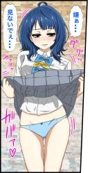 1girls absurd_res absurdres ahoge antenna_hair bare_hips bare_legs bare_skin bare_thighs blue_eyebrows blue_eyes blue_eyes_female blue_hair blue_hair_female blue_panties blue_underwear blush blush_face blushing_female curvaceous curvaceous_body curvaceous_female curvaceous_figure curvaceous_hips curvaceous_teen curvaceous_thighs curvy curvy_body curvy_female curvy_figure curvy_hips curvy_teen curvy_thighs dialogue dialogue_bubble embarrassed embarrassed_expression embarrassed_female exposed_hips exposed_legs exposed_skin exposed_thighs exposing exposing_self female female_focus groin half-closed_eyes high_resolution highres hourglass_figure japanese_text lean_figure long_hair looking_at_viewer make_heroine_ga_oo_sugiru! narrow_waist nervous nervous_expression nervous_face nervous_female panchira panchira_(standing) panties pixiv_id_48084405 ribbon_panties shame shoulders shy shy_expression skirt slender_body slender_waist slim_waist standing text text_bubble thick_thighs thigh_gap thighs translation_request underwear upper_body upskirt wide_hips yanami_anna