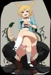 1futa 1girls antlers between_legs big_ass big_balls big_butt big_penis blonde_female blonde_hair bottomless breast breasts censor_bar censored clothed clothed_sex clothing dragon_girl dragon_horns dragon_tail epic_armageddon erection faceless faceless_character faceless_futanari female flat_chest fully_clothed futa_on_female futa_with_female futanari hair horse_girl huge_ass huge_cock japanese_text kicchou_yachie legs legs_together light-skinned_female light-skinned_futanari light_skin penis red_eyes saki_kurokoma small_breast smaller_female taller_female taller_girl thick thick_ass thick_legs thick_thighs thigh_sex thighhighs thighs touhou turtle_girl younger_female