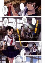 classroom comic dressing female female_only jpeg_artifacts multiple_girls naruko_hanaharu pleated_skirt ruins scan school_uniform seifuku skirt translated