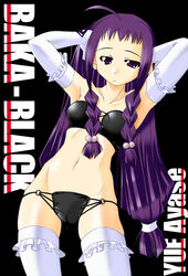 ahoge arms_behind arms_behind_back ayase_yue black_panties bra braid cameltoe elbow_gloves gloves hair_bobbles hair_ornament k.m.station lingerie long_hair mahora_baka_rangers mahou_sensei_negima mahou_sensei_negima! navel panties purple_eyes purple_hair sentai small_breasts standing stockings thighhighs underwear very_long_hair white_legwear white_thighhighs