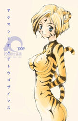 1990s 1998 20th_century animal_costume animal_ears blonde_hair blue_eyes bodysuit cat_ears costume erect_nipples latex new_year skin_tight skinny tail tamaoki tamaoki_benkyou tiger tiger_costume tiger_print