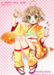 2006 animal_ear bell bloomers brown_hair dog_ear green_eyes hanetsuki japanese_clothes kamiya_maneki leg_warmers looking_at_viewer maneki_kamiya new_year obi open_mouth original paw_print short_hair smile solo tareme watermark web_address