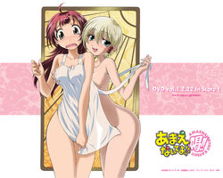 2girls amaenaideyo apron breast_grab breasts female kazusano_kazuki multiple_girls naked_apron nanbu_chitose nude wallpaper yuri