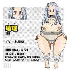 accurate_art_style aged_up edit edited_official_artwork edited_screencap eri_(my_hero_academia) front_view half_dressed huge_ass huge_breasts looking_at_viewer my_hero_academia notagoodguy1_(autor) shortstack small_body thick thick_thighs white_hair