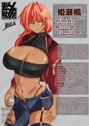 big_breasts cleavage_window crop_top japanese_text jeans orange_eyes pink_hair tan_body tan_skin thong three_sizes