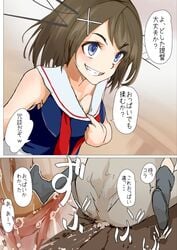 1boy blue_eyes brown_hair clothed_sex cum cum_in_pussy female instant_loss_2koma kantai_collection maya_(kantai_collection) sex text translation_request yamaioni_(sasakama)