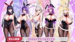 ahe_gao akagi_rio alistine_mi_rosiel areolae big_breasts blush bodily_fluids bouncing_breasts breasts bunny_ears bunny_girl censored censored_penis curvy curvy_female dark-skinned_female dark_skin derauea eyebrows_visible_through_hair felicia_la_nacuras female game_cg giltia_le_dorud horny horny_female huge_breasts lactating lactation large_breasts leaking leaking_milk light-skinned_female light_skin long_hair looking_pleasured massive_breasts meamea_fo-rusalka milk milk_factory milk_trail momina_chichizaki mosaic_censoring motto!_haramase!_honoo_no_oppai_isekai_oppai_bunny_gakuen! multiple_girls nipples official_art open_mouth oppai penetration penis penis_in_pussy pussy pussy_juice raelda_le_failda raphiel_grimlight round_breasts runa_usami sex shiny shiny_breasts shiny_skin sound spread_legs tagme trailer vagina vaginal_juices video wet wet_pussy wet_skin younger_female