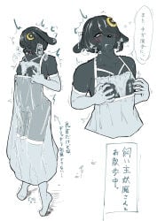 absurd_res angry anthro arched_back armwear balls barely_visible_genitalia barely_visible_penis black_body black_fur black_hair blue_armwear blue_clothing blue_dress blue_elbow_gloves blue_gloves blue_handwear blue_legwear blue_thigh_highs blush clenched_teeth clothed clothing crossdressing crossdressing_male desperation dress elbow_gloves embarrassed erection femboy fur genitals gloves hair hair_over_eyes handwear hi_res japanese_text kemono lagomorph legwear leporid lingerie madocchi male male_anthro mammal micropenis nightgown nipple_fetish nipple_play nipples open_mouth penis rabbit rubbing_chest shaking shivering simple_background small_penis solo standing teeth text thigh_highs tongue tongue_out translation_request translucent translucent_clothing translucent_dress translucent_nightgown white_background