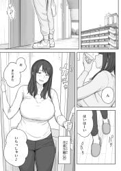 1boy 1boy1girl 1girls adult_female adult_male aunt aunt_and_nephew big_breasts black_hair blush blush_lines breasts clothed clothed_female denim doorbell doorstep huge_breasts inviting japanese_text jeans light-skinned_female looking_at_viewer manga mature_female milf monochrome natsuzo380 notes_translation offscreen_character older_female original original_character partial_male ringing_doorbell shirt shoulder_length_hair smile speech_bubble translation translation_check translation_in_notes