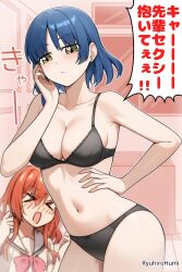 2d 2d_(artwork) 2d_artwork 2girls almost_naked almost_nude armpit armpit_crease armpit_peek armpits bare_armpits bare_arms bare_belly bare_chest bare_hands bare_hips bare_legs bare_midriff bare_navel bare_shoulders bare_skin bare_thighs belly belly_button big_boobs big_breasts black_bra black_panties black_underwear blue-haired_female blue_hair blush_face blush_lines blushing blushing_at_another blushing_at_partner blushing_female blushing_lines bocchi_the_rock! bra breasts busty busty_female busty_girl busty_teen busty_teenager cleavage collarbone cowboy_shot curvaceous curvaceous_body curvaceous_female curvaceous_figure curvaceous_hips curvaceous_teenager curvy curvy_body curvy_female curvy_figure curvy_hips curvy_teen digital digital_art digital_drawing digital_drawing_(artwork) digital_media digital_media_(artwork) drawing ear_piercing ear_piercings elbows exposed exposed_armpits exposed_arms exposed_belly exposed_chest exposed_hips exposed_legs exposed_midriff exposed_navel exposed_shoulders exposed_skin exposed_thighs eyebrows_visible_through_hair female female_focus female_only fingernails fingers flushed flushed_face from_front front_view green-eyed_female green_eyes groin hair_clip hair_clips hairclip hairclips hairless_armpits hand_on_hip hand_on_own_hip hand_on_own_waist hand_on_waist head_tilt high_resolution high_school_student highres hourglass_figure indoor indoor_nudity indoors inframammary_fold inguinal_crease inguinal_ligament japanese japanese_female japanese_girl kita_ikuyo large_boobs large_breasts lean_figure long_hair looking_at_viewer midriff mole mole_on_body mole_on_cheek mole_on_face mole_under_eye mostly_nude multiple_females multiple_girls naked naked_female naked_woman narrow_waist navel nearly_nude nude nude_female nudity one_side_up panties pierced_ear pierced_ears posing posing_for_the_viewer posing_naked posing_nude practically_nude red-haired_female red_hair resting_arm ribbon_panties ryuhirohumi school_girl school_girls schoolgirl shaved_armpits shiny_breasts shiny_hair shiny_legs shiny_skin shiny_thighs short_hair shoulders slender_body slender_waist slim_female slim_waist standing teen_girl teenage_female teenage_girl teenage_girls teenage_tits teenager thick_thighs thighs tilted_head top_view touching_hip touching_waist underwear upper_body wide_hips yamada_ryou young_female young_woman