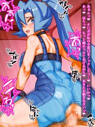 1boy 1girl ass back blue_bodysuit blue_eyes blue_gloves blue_hair blush bodysuit breasts censored clair_(pokemon) commentary_request girl_on_top gloves large_breasts long_hair looking_back mimizunooka mosaic_censoring motion_lines open_mouth pokemon pokemon_heartgold_and_soulsilver ponytail reverse_cowgirl_position sex spread_legs straddling sweat thighs torn_clothes vaginal