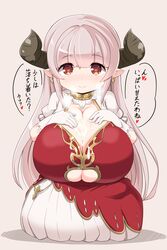 alicia_(granblue_fantasy) blush breasts cleavage cum cum_on_breasts demon_girl draph dress earrings female granblue_fantasy hazamanokaien horns huge_breasts kneeling long_hair long_skirt looking_at_viewer pointy_ears red_eyes silver_hair simple_background skirt smell smile solo succubus text translation_request very_long_hair