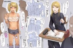 bimbo bimbo_femboy bimbofication bimbofied blonde_hair blush buriburiri2 crop_top crossdressing crossdressing_(mtf) crossdressing_male femboy feminine feminine_male feminization feminized_male forced gay group gyaru gyaru-oh gyaru-oh_femboy gyarufication gyarufied gyaruo japanese_text male nipples nipples_visible_through_clothing otoko_no_ko otokonoko sissification sissy sissyfication skirt solo_focus submissive submissive_male translation_request translucent_clothing trap twintails vibrator vibrator_under_clothes wet wet_clothes wet_clothing yaoi