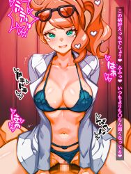 1boy 1girl blue_bra blue_panties blush bra breasts censored cleavage clothing_aside coat commentary_request cowgirl_position eyewear_on_head girl_on_top green_eyes hair_ornament heart heart_hair_ornament hetero lab_coat large_breasts lingerie long_hair mimizunooka mosaic_censoring nude orange_hair panties panties_aside pokemon pokemon_sword_and_shield sex side_ponytail smile sonia_(pokemon) spread_legs straddling sunglasses sweat thighs underwear vaginal
