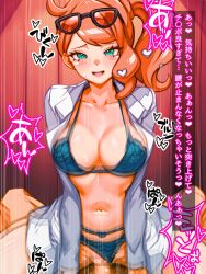 1boy 1girl blue_bra blue_panties blush bouncing_breasts bra breasts censored cleavage clothing_aside coat commentary_request cowgirl_position eyewear_on_head girl_on_top green_eyes hair_ornament heart heart_hair_ornament hetero lab_coat large_breasts lingerie long_hair mimizunooka mosaic_censoring motion_lines nude open_mouth orange_hair panties panties_aside pokemon pokemon_sword_and_shield sex side_ponytail smile sonia_(pokemon) spread_legs straddling sunglasses sweat thighs underwear vaginal