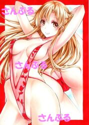 1girls arms_up asuna_(sao) big_breasts breasts breasts_out brown_eyes brown_hair exposed_breasts female large_breasts long_hair maruto_(marutohonpo) red_bikini string_bikini sword_art_online traditional_media_(artwork) yqgkg yuuki_asuna