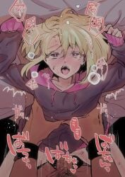 1femboy 2boys anal anal_penetration anal_sex androgynous blonde_hair blush bob_cut bottomless clothed clothing crying erect_while_penetrated femboy femboy_focus femboy_penetrated femboysub feminine_faced_male feminine_male galo_thymos gay gay_sex giver_pov heart-shaped_pupils hoodie hoodie_only lio_fotia male male_pov messy_hair petite petite_body petite_male pleasure_face pleasured_face pov promare saliva short_hair short_male size_difference slim slim_male slim_waist solo_focus tears thin_waist twink waist_grab yaoi