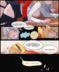 2girls bite_mark bite_mark_on_breast black_pantyhose black_skirt blonde_hair blue_eyes blush breasts chinese_text clothes_lift clothes_pull commentary_request dildo dogbrooo ear_blush grey_hair heart hickey highres hyakkaou_academy_school_uniform kakegurui large_breasts momobami_ririka multiple_girls nipples pantyhose pantyhose_pull parted_lips pussy_juice saotome_mary school_uniform sex sex_from_behind sex_toy skirt skirt_lift smile speech_bubble strap-on sweat translation_request yellow_eyes yuri