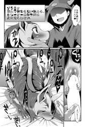 1girls anus bite blush canine closed_eyes comic duo female feral fur heart human human_on_feral interspecies male male_human/female_feral male_human/female_pokemon male_on_feral mammal mightyena mizo_ne monochrome nintendo paws penetration penis pokemon pokephilia pussy sex smile straight vaginal_penetration zoophilia