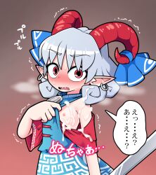 toutetsu yuuma from touhou by solidus (sword cube)