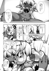 anthro blush breasts caprine censored comic cum cum_inside dialogue female hi_res japanese_text kishibe lagomorph male mammal manga monochrome pussy rabbit sheep straight text translated