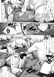 anthro blush breasts caprine censored comic dialogue female hi_res interspecies japanese_text kishibe lagomorph male mammal manga monochrome nipples penetration penis pussy rabbit sex sheep straight text translation_request vaginal_penetration