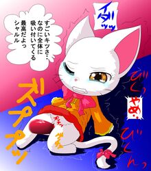 blood brown_eyes charle clothing crying dress exceed fairy_tail feline feline forced japanese_text long_tail mammal penetration penis pussy rape ribbons tail_ribbon tears text translation_request vaginal_penetration vaginal_penetration virgin whitecat-blackcat