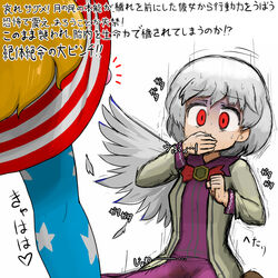 1girls american_flag american_flag_legwear american_flag_shirt breasts clownpiece dickgirl erection female futanari intersex japanese_text ninniku ninniku_(kari) ninniku_(ninnniku105) penis sagume_kishin text touhou uncensored