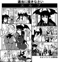 comic elf female futaba_channel gakuran img lizardman odai school_uniform