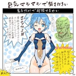 dorothy_west female futaba_channel human human_female img light-skinned_female light_skin male male/female odai orc orc_male pripara small_breasts thigh_gap