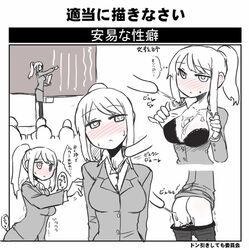 female futaba_channel img odai sensei