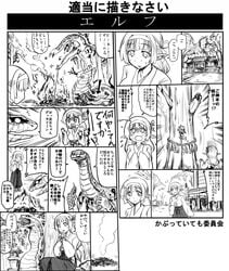 comic elf futaba_channel img miko odai snake