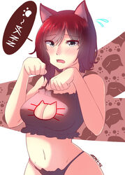1girls cat_ears cat_keyhole_bra cat_lingerie female female_only lingerie ruby_rose rwby solo z666ful