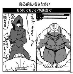 chosen_undead dark_souls fromsoftware futaba_channel headgear helmet img male odai quelana_of_izalith