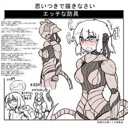 armour female futaba_channel img line_art odai