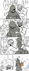 chosen_undead comic dark_souls fromsoftware futaba_channel headgear helmet img muscular_male orgasm quelana_of_izalith