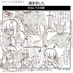 bound comic demon female futaba_channel img knight odai