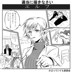 doctor elf futaba_channel gakuran img lizardman odai school smoking uniform