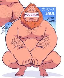 anus anus_peek bara chubby chubby_male completely_naked completely_nude covering_penis crouched crouching elbaf fat_butt fat_male feet flashgritz giant_ass giant_male ginger ginger_hair hairy hairy_ass hairy_butt hairy_chest hairy_male hiding_penis huge_male jaguar_d_saul large_arms male male_focus male_only naked naked_male one_piece one_piece:_elbaf_arc orange_hair page_1 penis small_penis toony_face