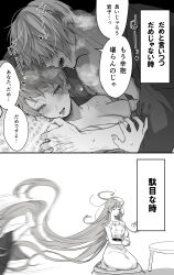 1boy 1girls ambiguous_penetration blush breath canon_couple cleavage female gegege_no_kitarou husband_and_wife iwako_(gegege_no_kitarou) japanese_text kitarou_tanjou_gegege_no_nazo male medama_oyaji_(human) medium_breasts monochrome no_visible_genitalia prehensile_hair sex short_hair sweat very_short_hair youkai