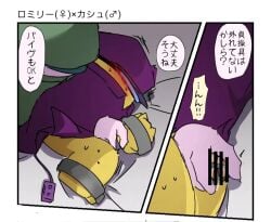 among_us among_us_pink among_us_yellow chastity_cage cum handjob stroking_penis tentacle_penis