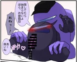 among_us among_us_black among_us_purple cum spread_legs tentacle_penis