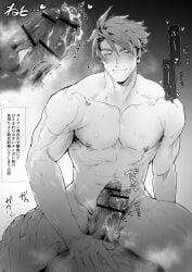 gay male male/male male_only masculine