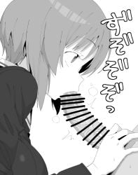 1boy 1girl bar_censor breasts censored commentary_request fellatio girls_und_panzer greyscale henyaan_(oreizm) hetero highres large_breasts monochrome nishizumi_miho ooarai_military_uniform oral penis simple_background solo_focus veins veiny_penis white_background