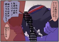 among_us among_us_black among_us_purple among_us_red anal_penetration anal_sex cum penetration spread_legs tentacle_penis